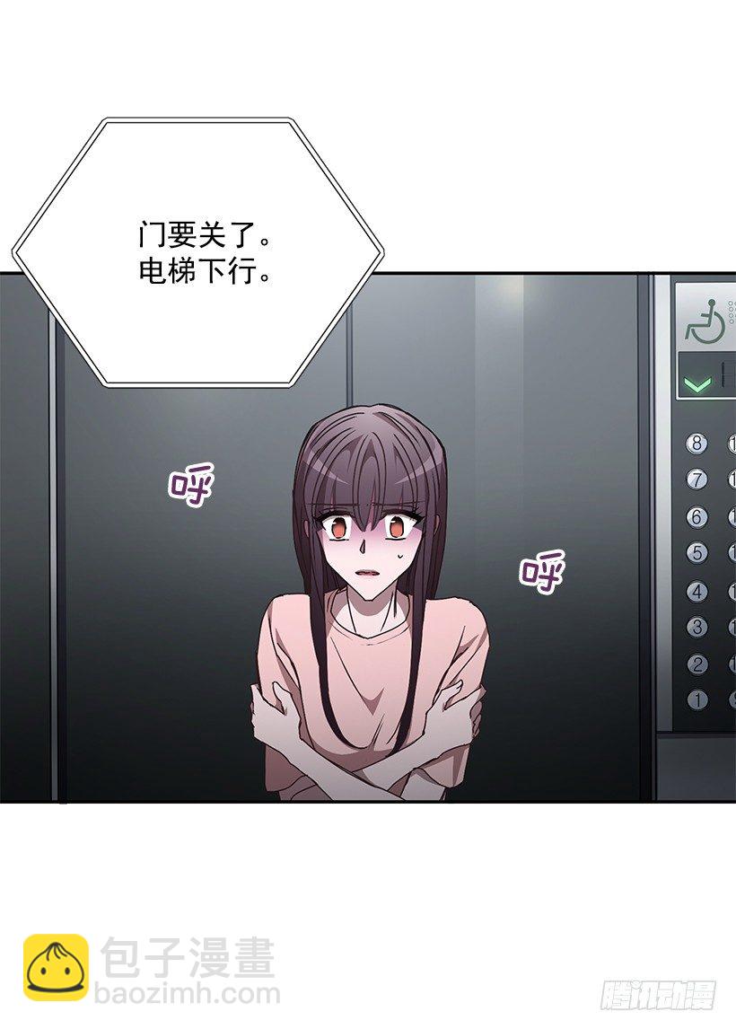 《甜心总裁娇妻控》他的温柔 第17页