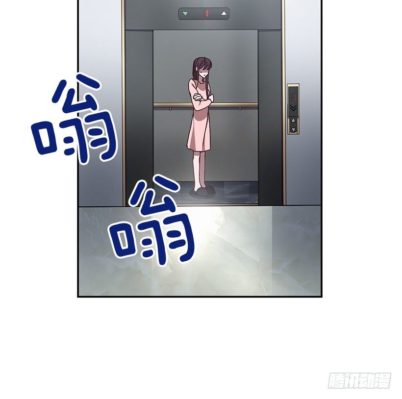 《甜心总裁娇妻控》他的温柔 第20页