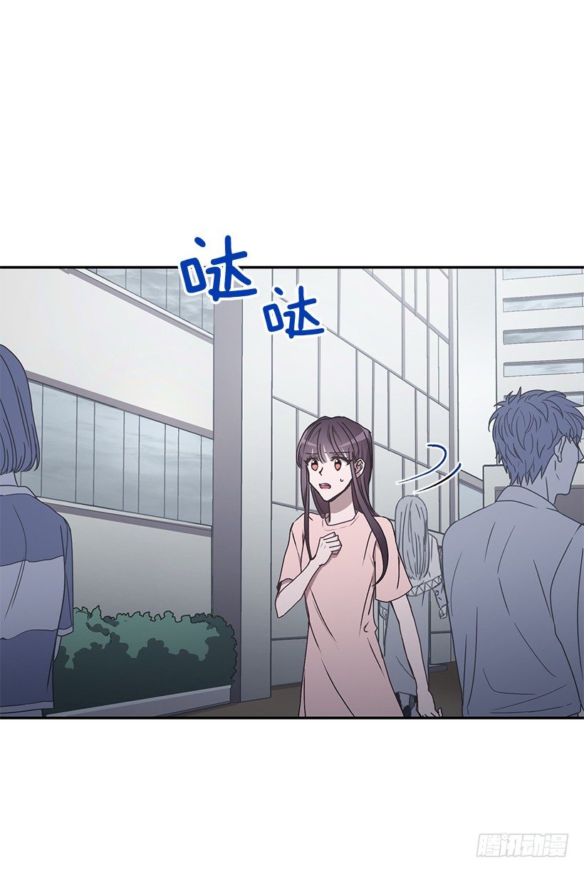 《甜心总裁娇妻控》他的温柔 第23页