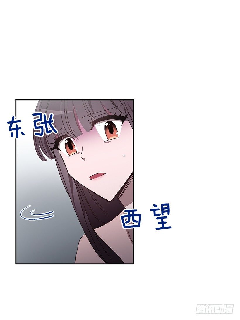 《甜心总裁娇妻控》他的温柔 第24页