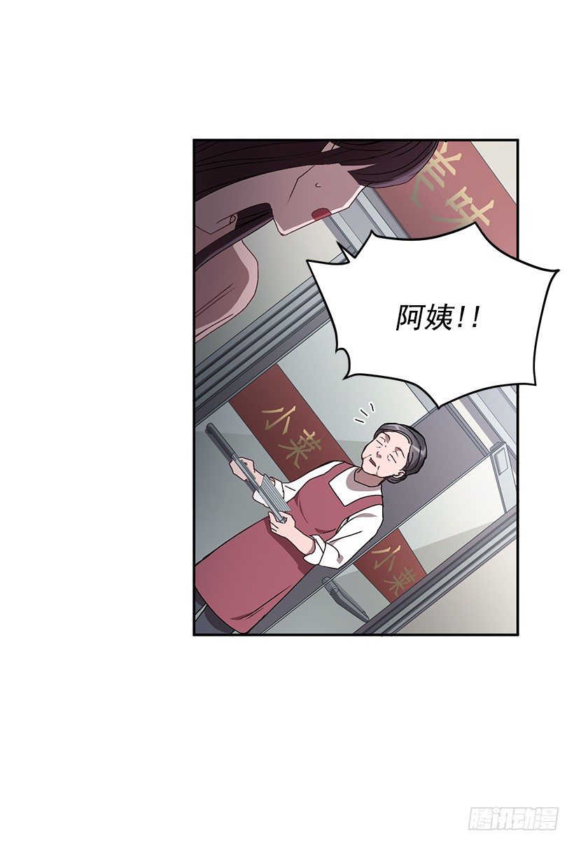 《甜心总裁娇妻控》他的温柔 第25页