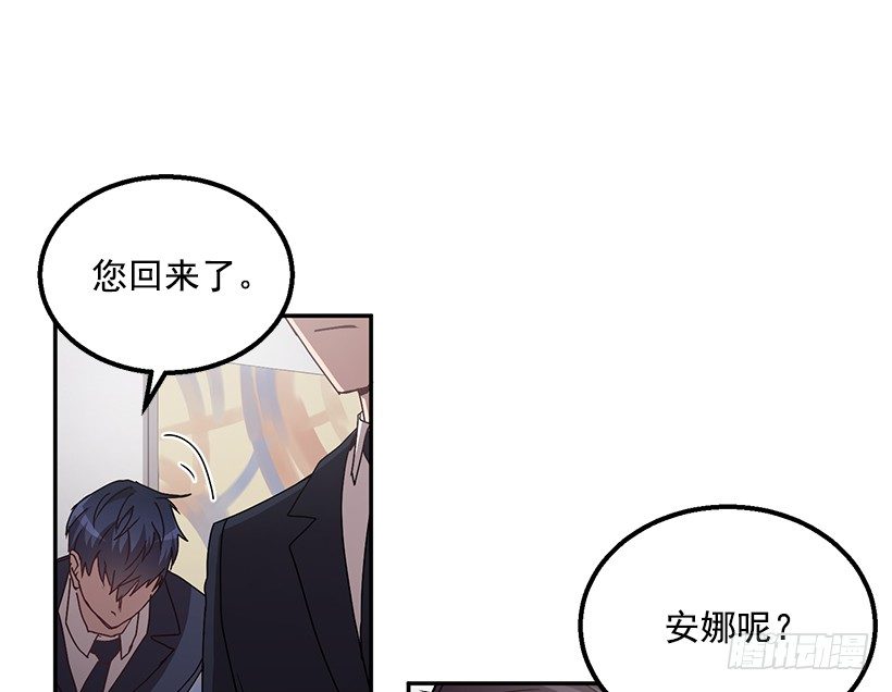 《甜心总裁娇妻控》他的温柔 第28页