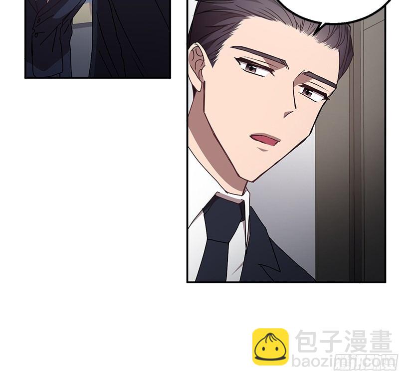 《甜心总裁娇妻控》他的温柔 第29页