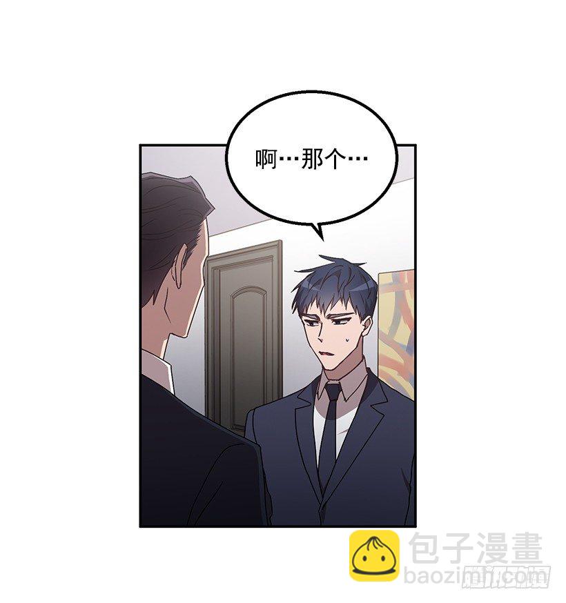 《甜心总裁娇妻控》他的温柔 第30页