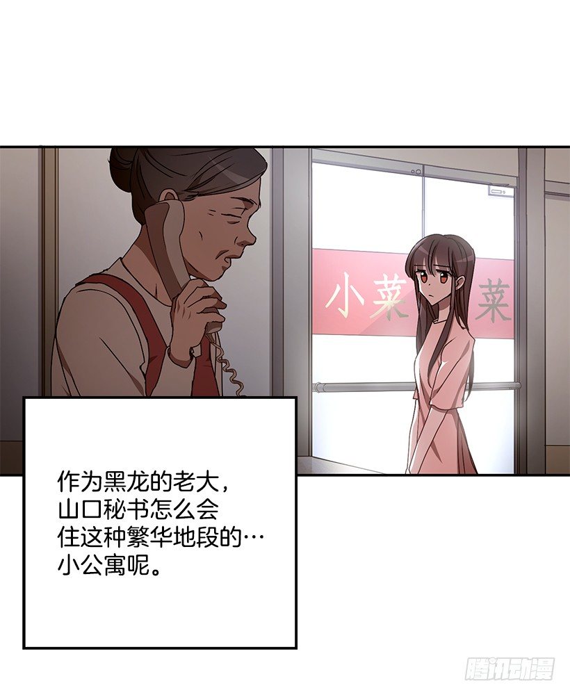《甜心总裁娇妻控》他的温柔 第35页