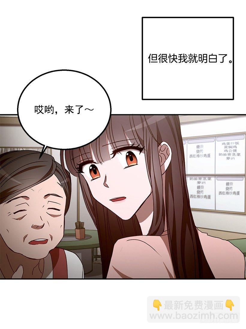 《甜心总裁娇妻控》他的温柔 第36页