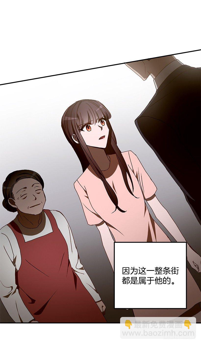 《甜心总裁娇妻控》他的温柔 第38页