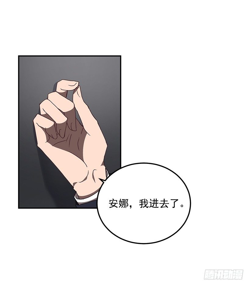 《甜心总裁娇妻控》他的温柔 第39页