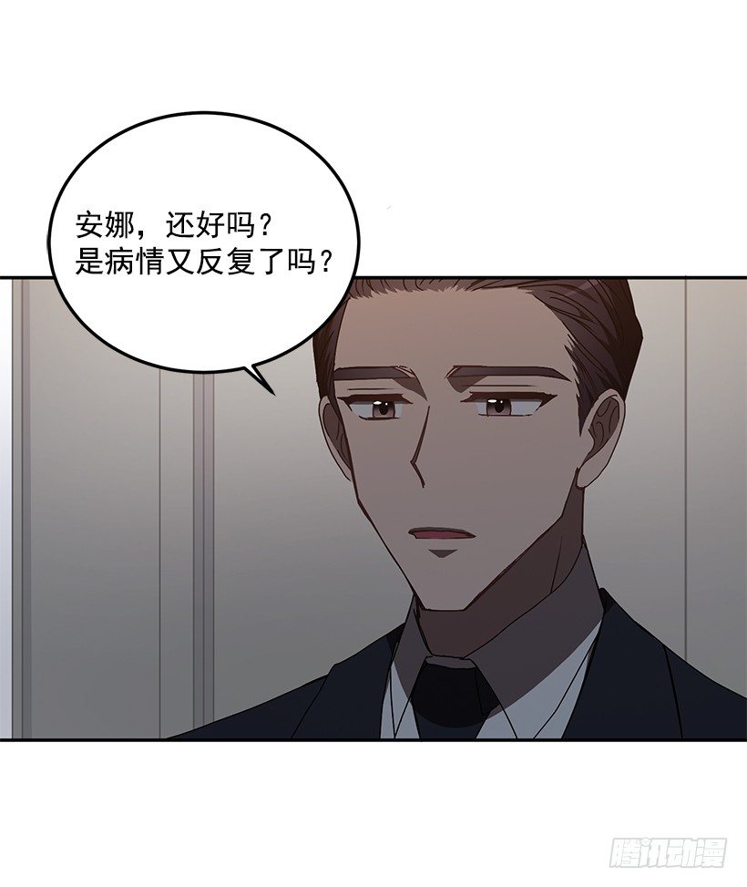 《甜心总裁娇妻控》他的温柔 第40页