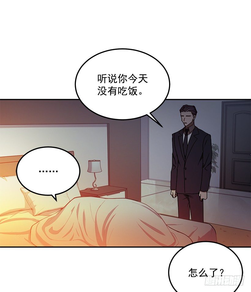 《甜心总裁娇妻控》他的温柔 第41页