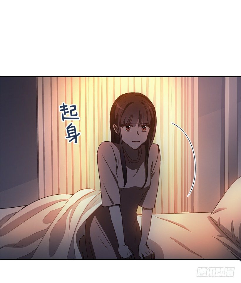 《甜心总裁娇妻控》他的温柔 第44页
