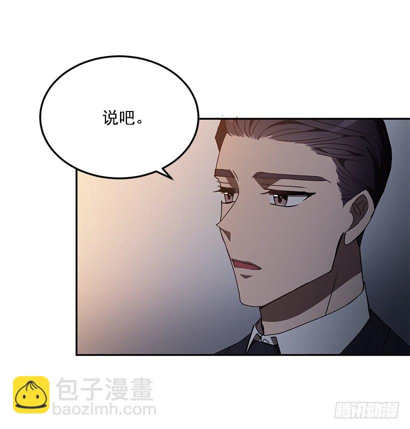 《甜心总裁娇妻控》他的温柔 第46页