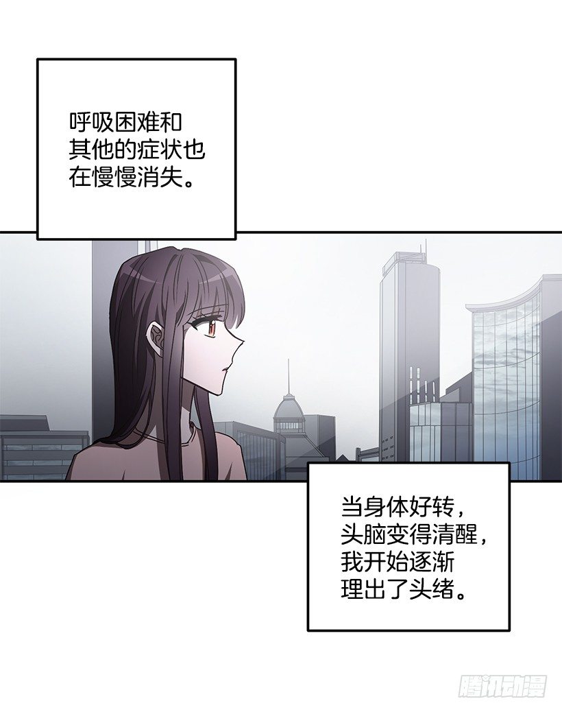 《甜心总裁娇妻控》他的温柔 第4页