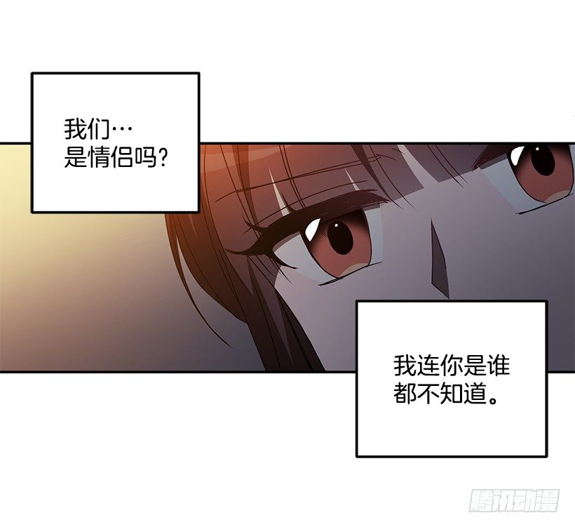 《甜心总裁娇妻控》他的温柔 第50页