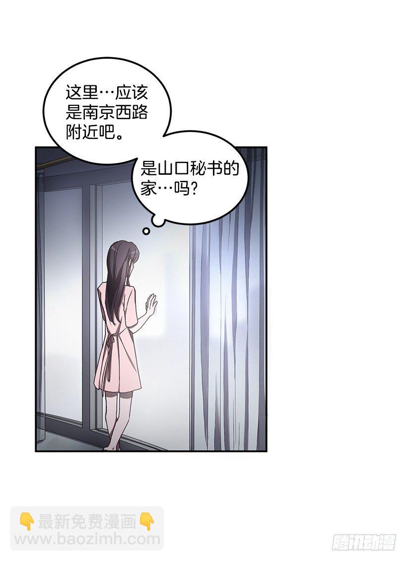 《甜心总裁娇妻控》他的温柔 第5页