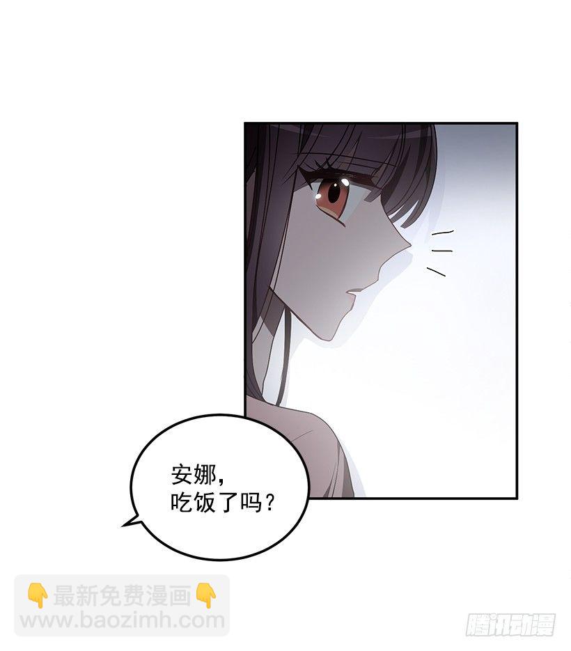 《甜心总裁娇妻控》他的温柔 第6页