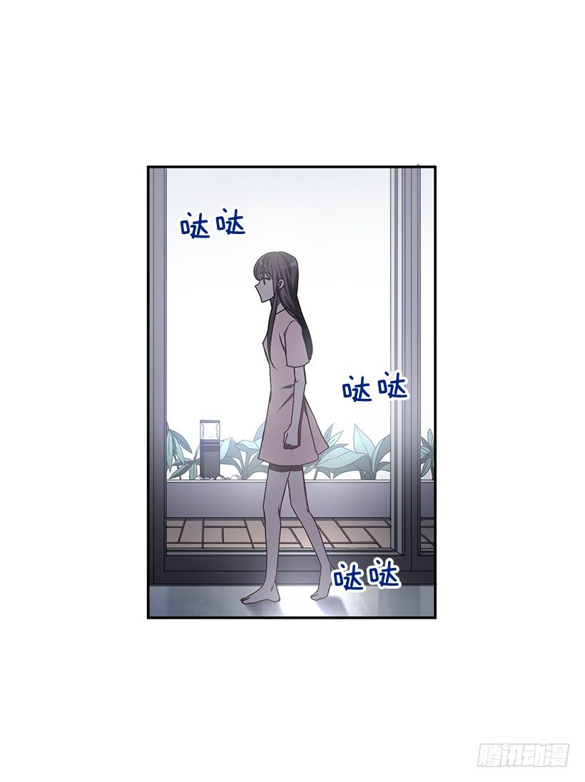 《甜心总裁娇妻控》他的温柔 第9页