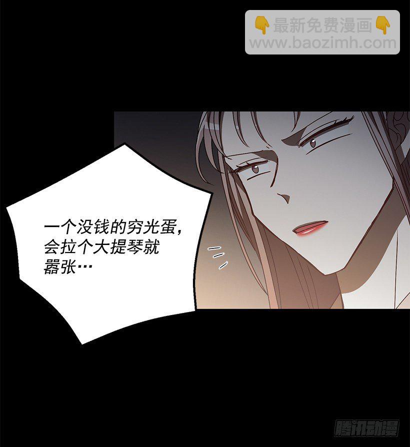 《甜心总裁娇妻控》你做错的事 第10页
