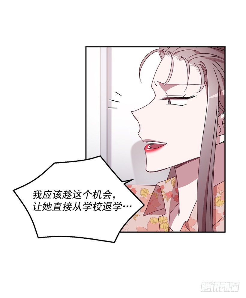 《甜心总裁娇妻控》你做错的事 第16页