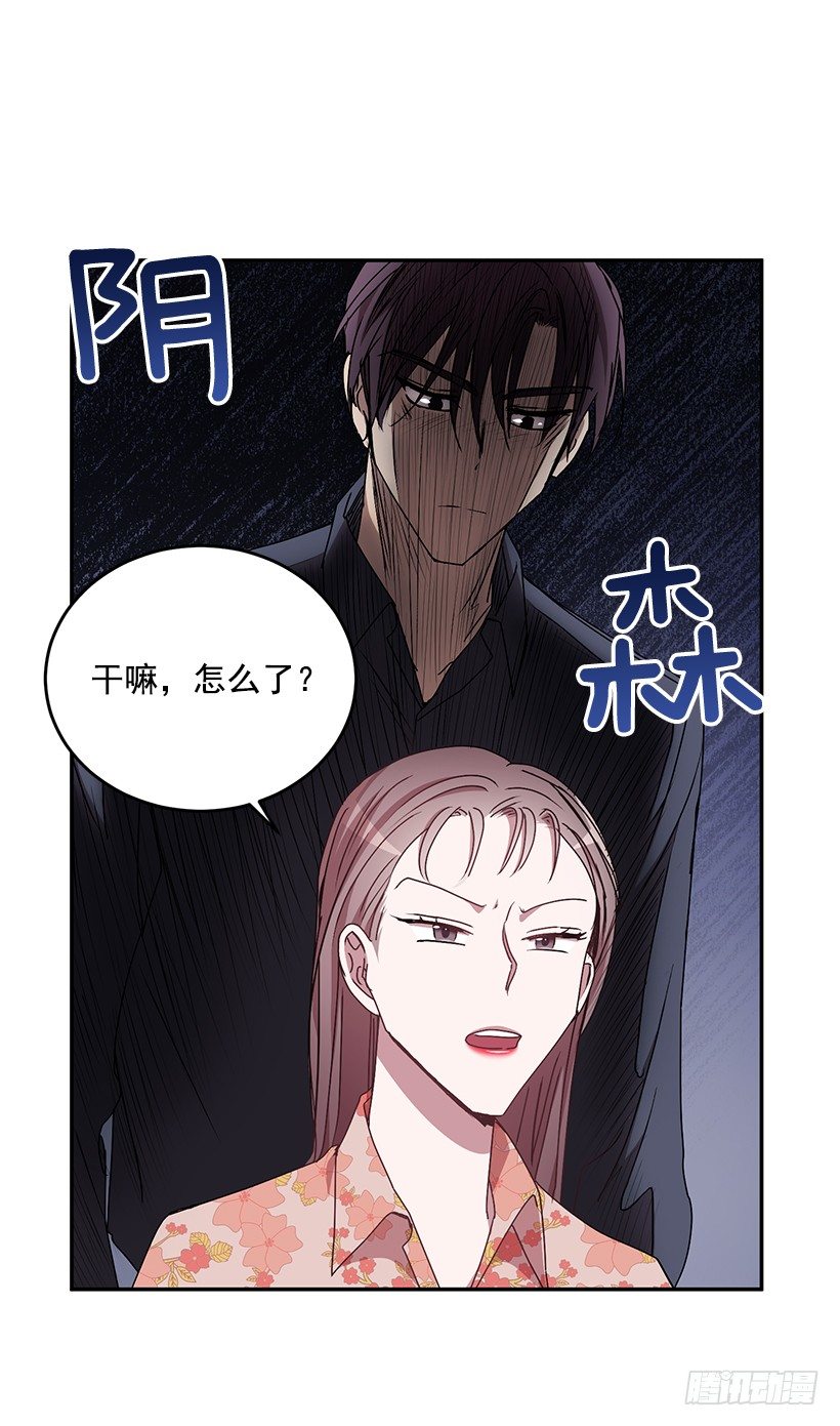 《甜心总裁娇妻控》你做错的事 第18页