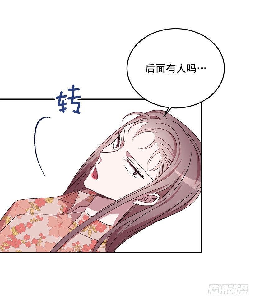 《甜心总裁娇妻控》你做错的事 第19页