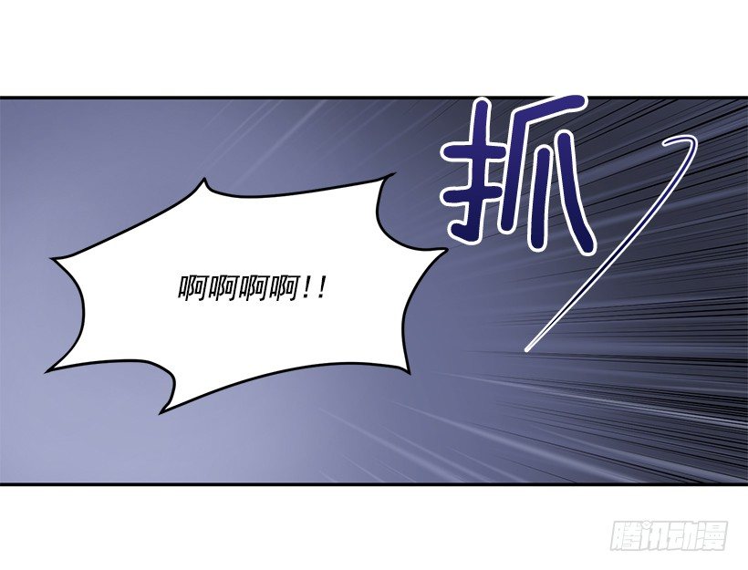 《甜心总裁娇妻控》你做错的事 第22页