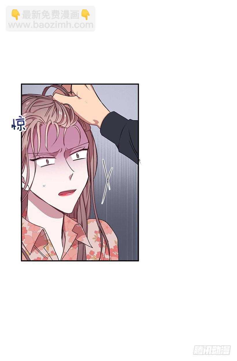 《甜心总裁娇妻控》你做错的事 第26页