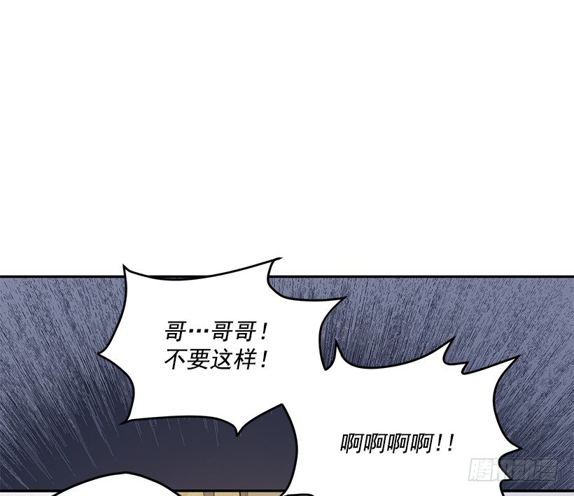 《甜心总裁娇妻控》你做错的事 第27页