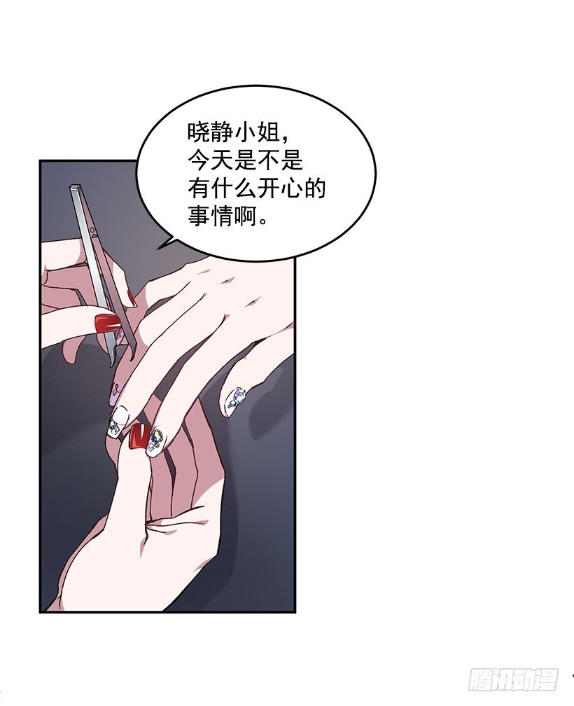 《甜心总裁娇妻控》你做错的事 第2页