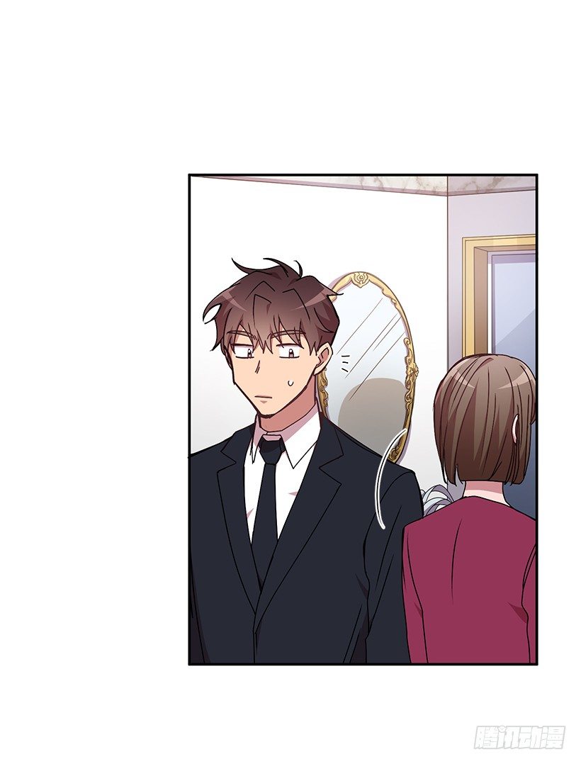 《甜心总裁娇妻控》你做错的事 第37页
