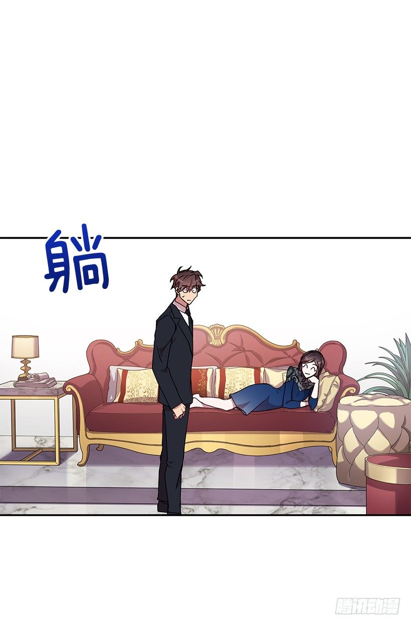 《甜心总裁娇妻控》你做错的事 第38页