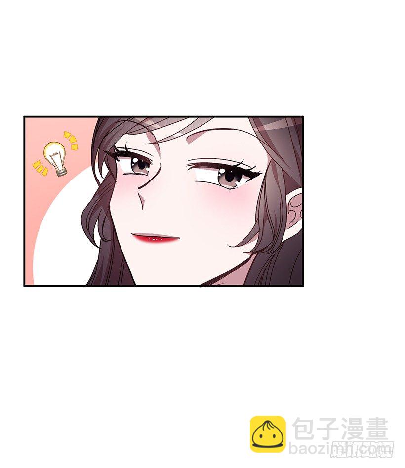 《甜心总裁娇妻控》你做错的事 第41页