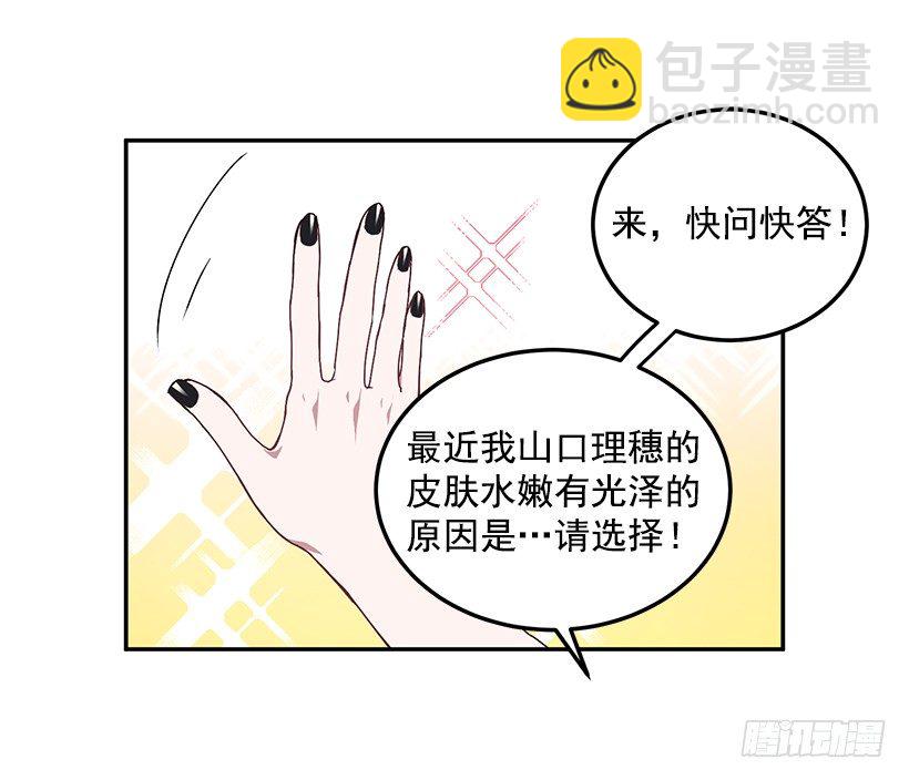 《甜心总裁娇妻控》你做错的事 第42页