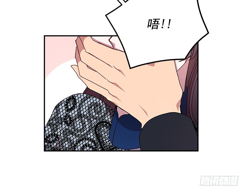 《甜心总裁娇妻控》你做错的事 第45页