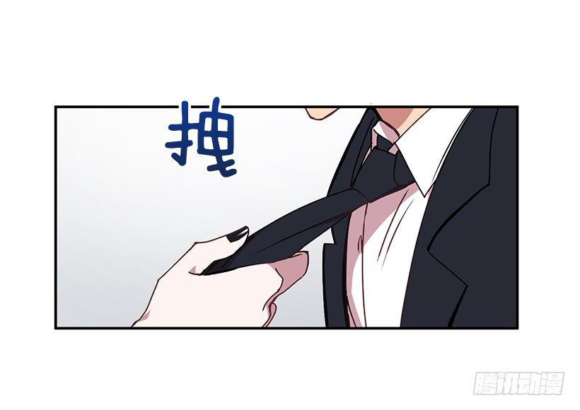 《甜心总裁娇妻控》你做错的事 第50页