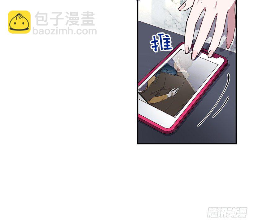 《甜心总裁娇妻控》你做错的事 第5页