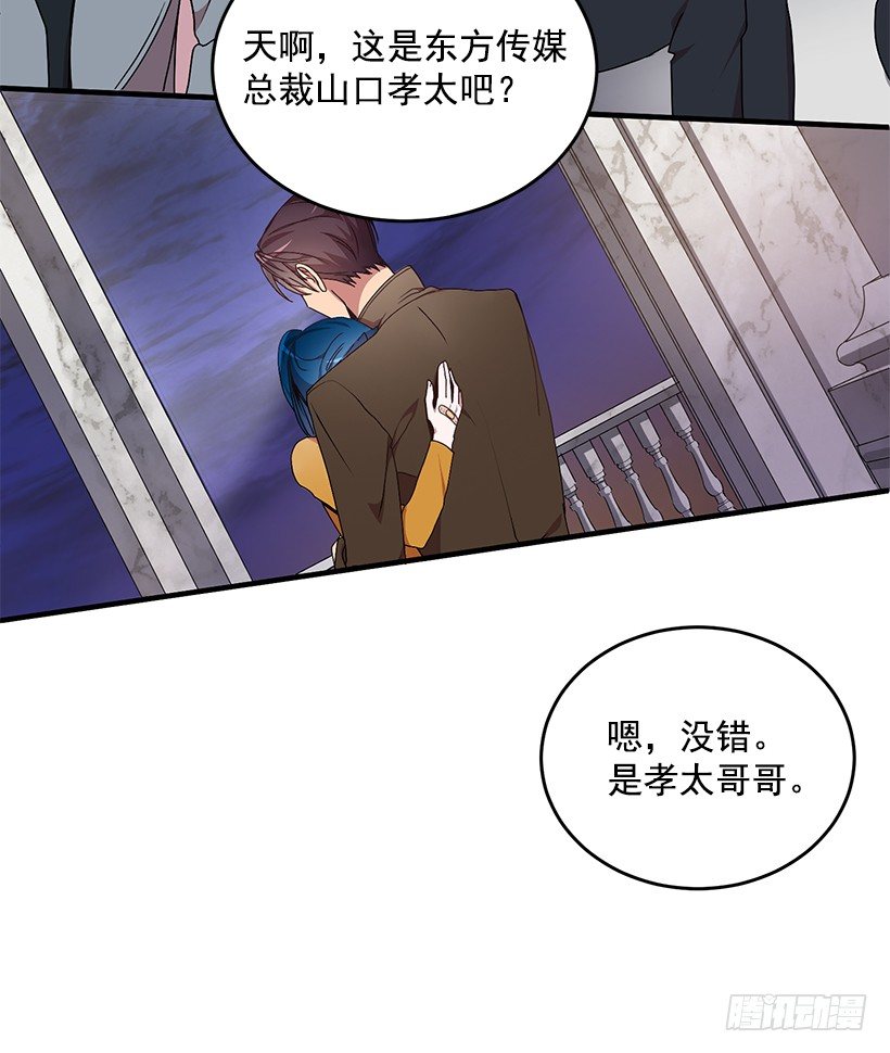 《甜心总裁娇妻控》你做错的事 第7页