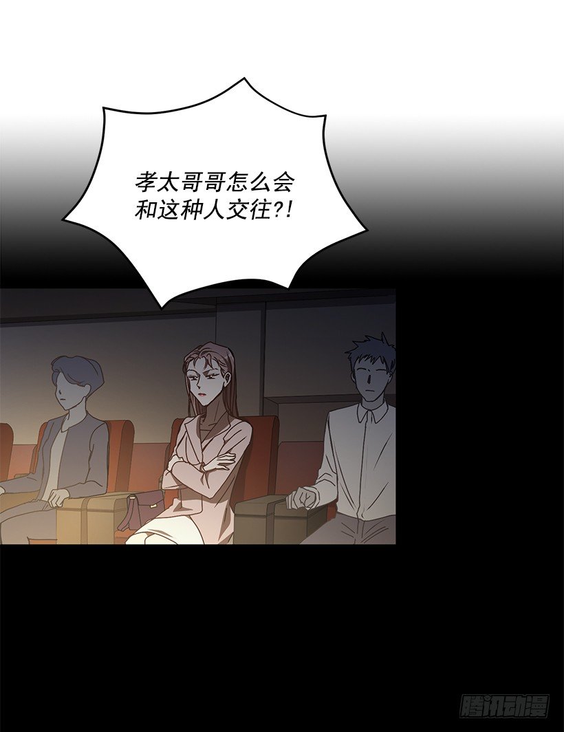 《甜心总裁娇妻控》你做错的事 第9页