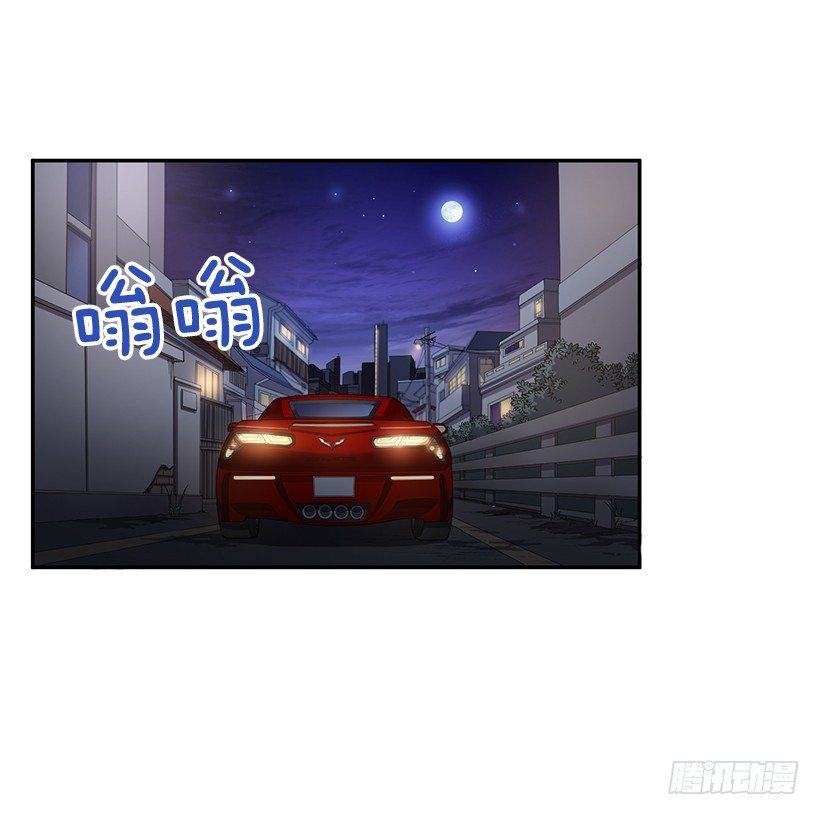 《甜心总裁娇妻控》她的提议 第10页