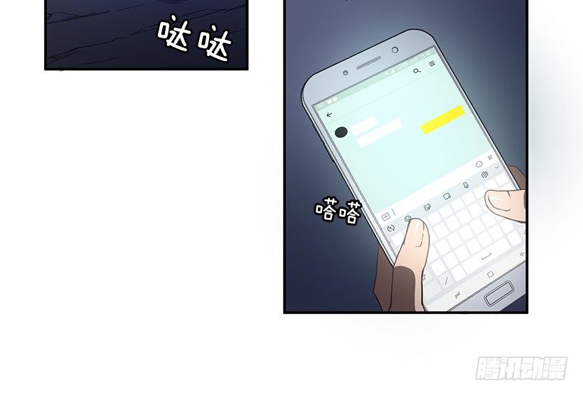 《甜心总裁娇妻控》她的提议 第13页