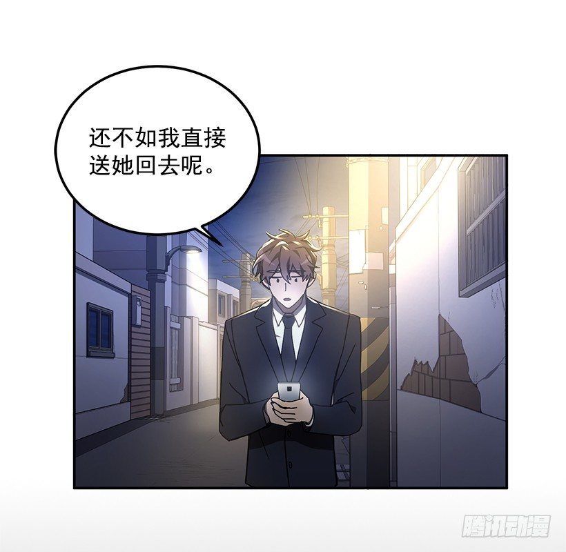《甜心总裁娇妻控》她的提议 第14页