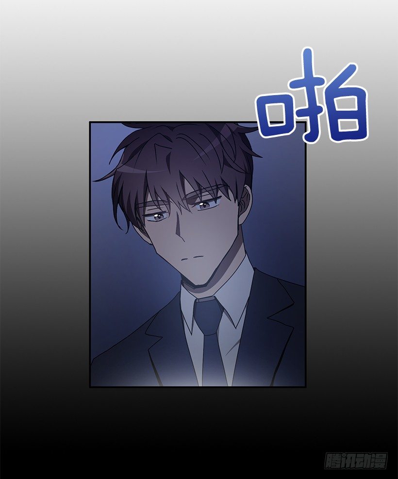《甜心总裁娇妻控》她的提议 第15页