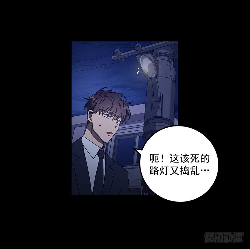 《甜心总裁娇妻控》她的提议 第16页
