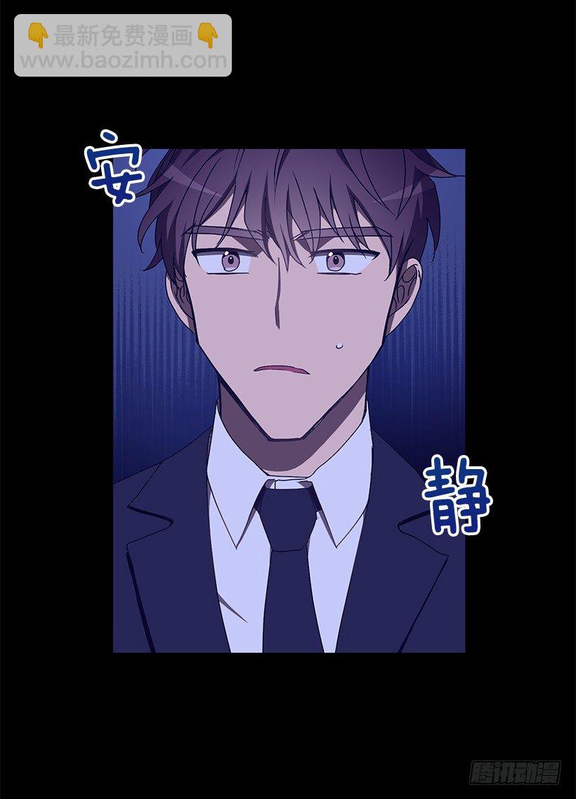 《甜心总裁娇妻控》她的提议 第18页