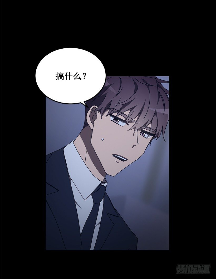 《甜心总裁娇妻控》她的提议 第21页