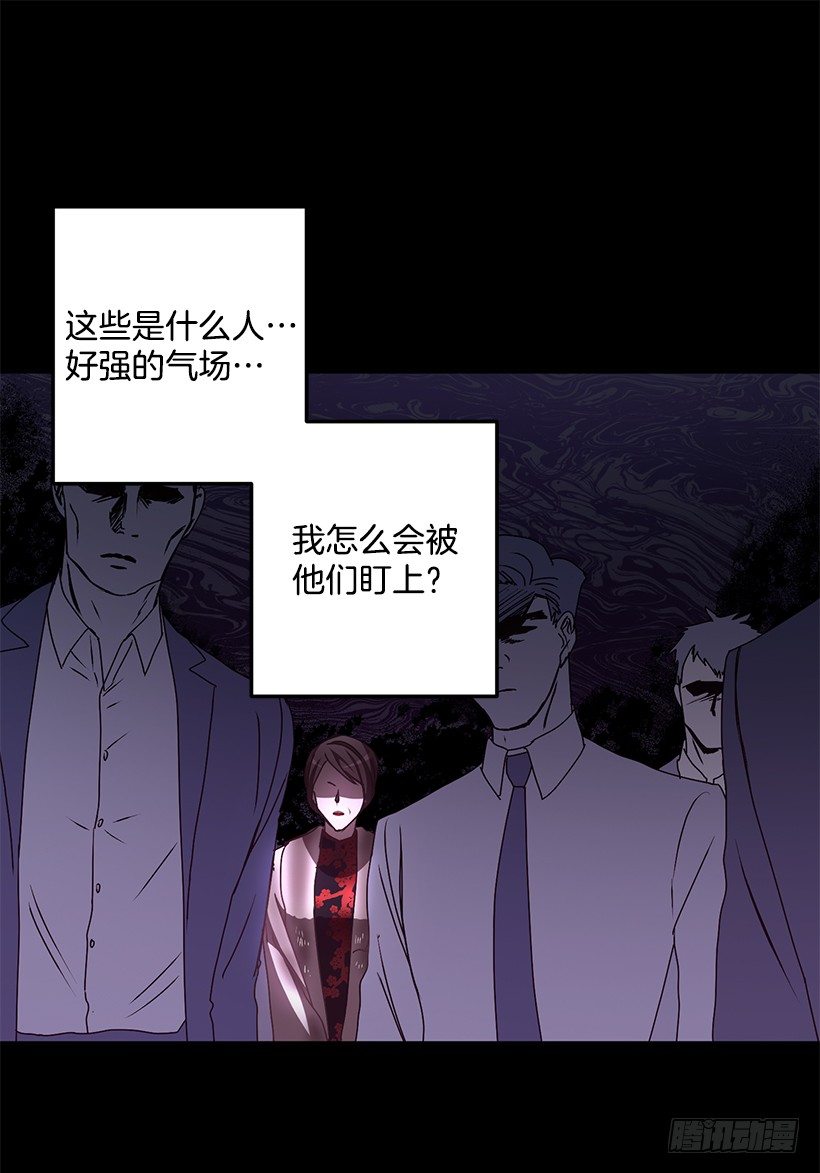 《甜心总裁娇妻控》她的提议 第22页