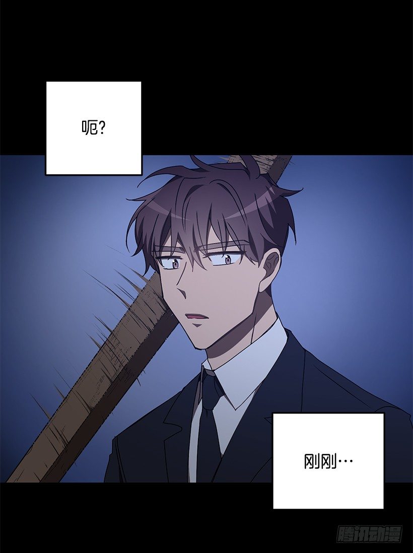 《甜心总裁娇妻控》她的提议 第24页