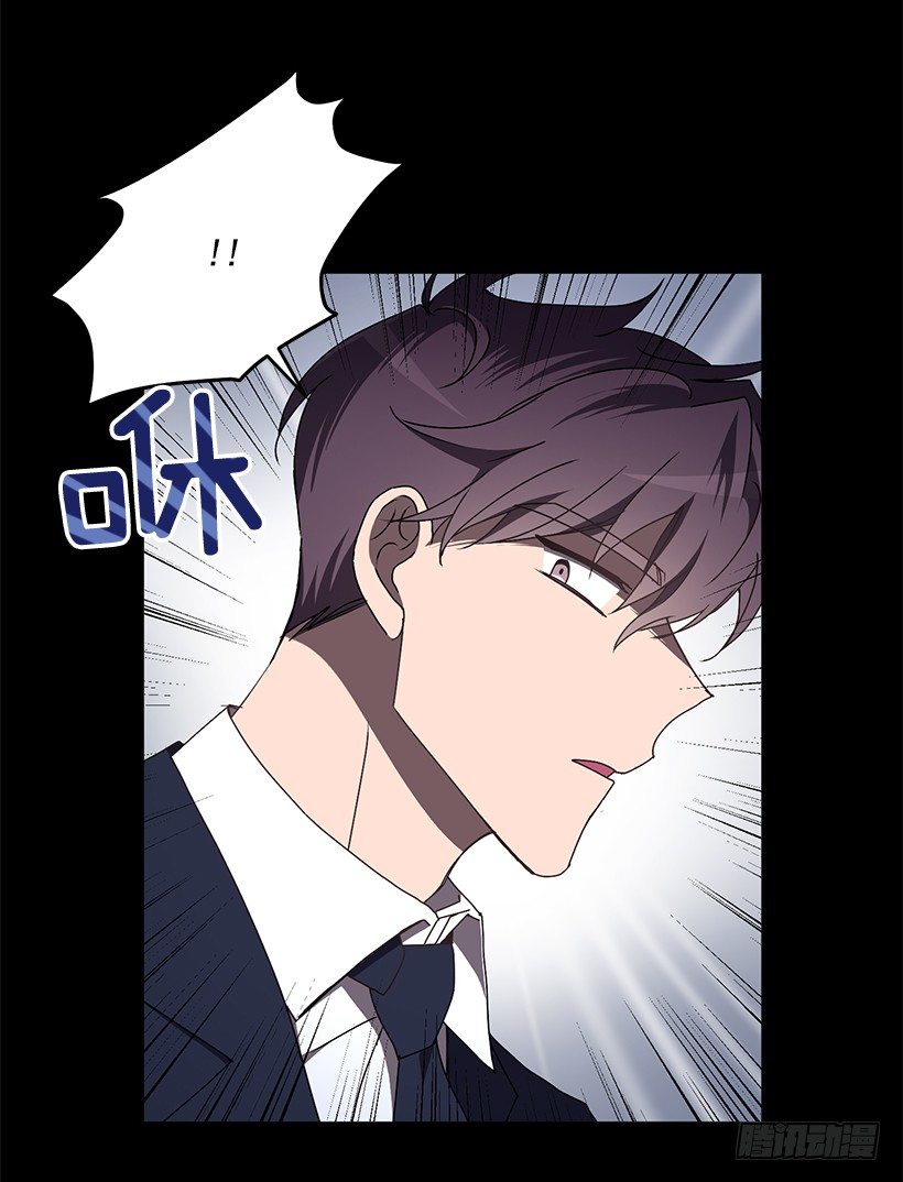 《甜心总裁娇妻控》她的提议 第25页