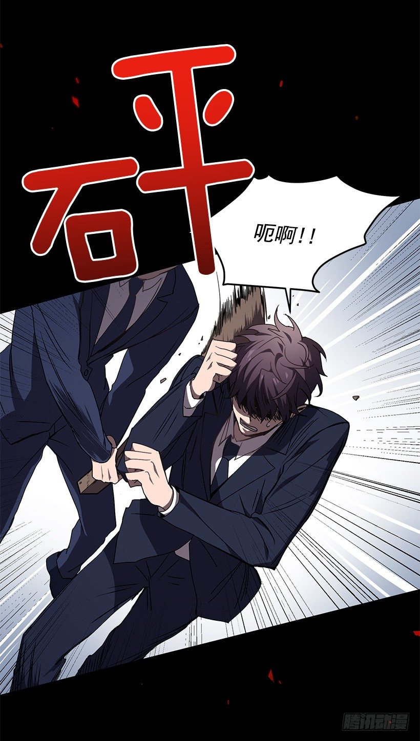 《甜心总裁娇妻控》她的提议 第26页