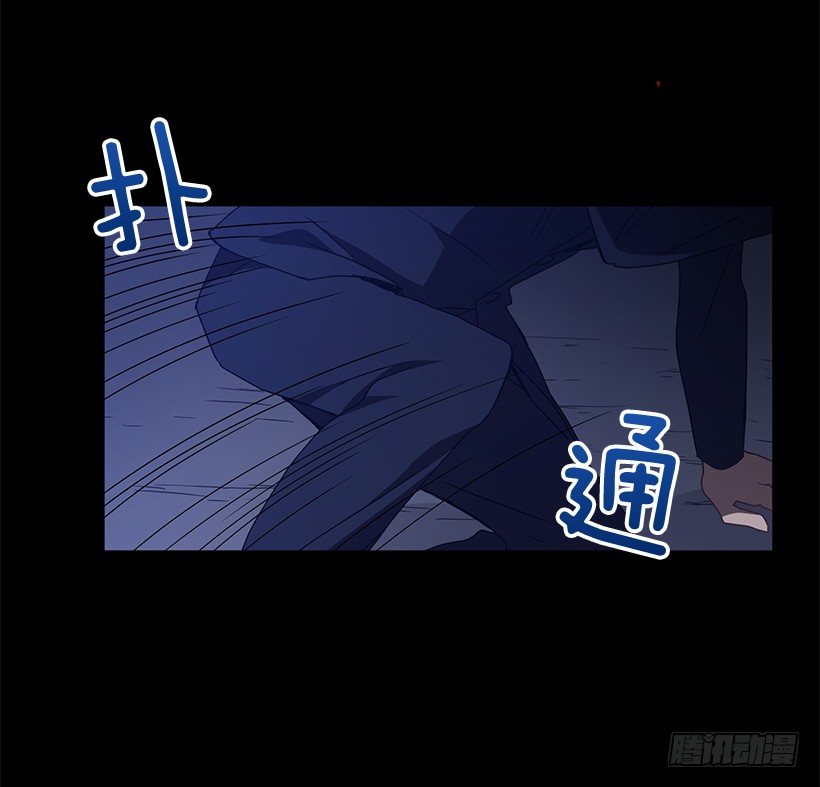 《甜心总裁娇妻控》她的提议 第27页